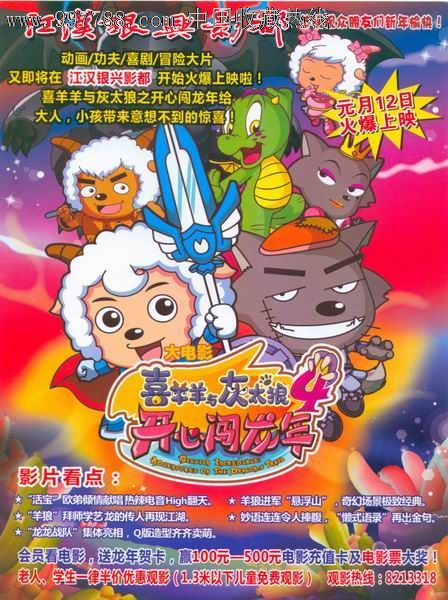 仿制假洛斯托夫特学院文凭毕业证