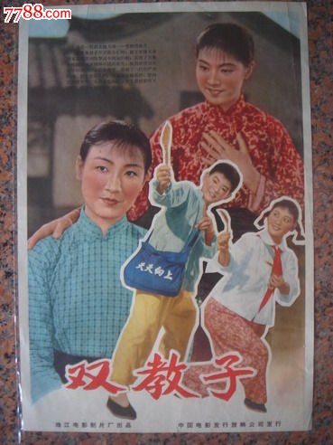 定制台湾马偕医学院学位证
